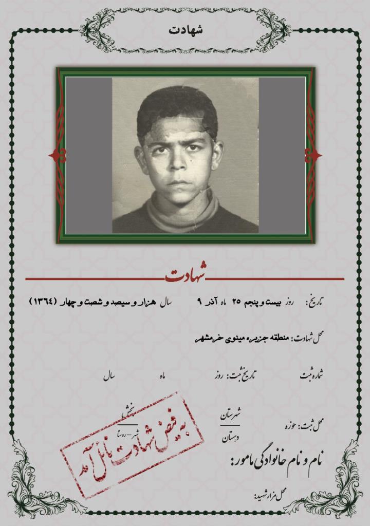 فاقد تصویر